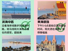 -东辰望海鱼码头·海鲜餐厅