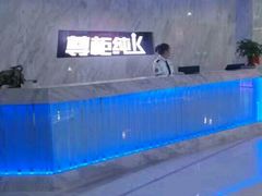 -尊柜ktv(海江新天地店)