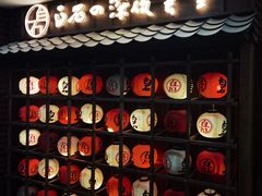 -白石の深夜食堂(泰华店)