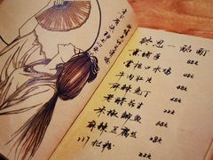 菜单-先启半步颠小酒馆(白麓里店)