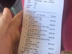-德成饭店