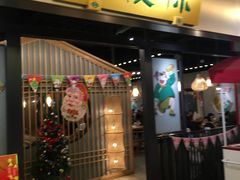 门面-陈傻子餐厅(世纪都会店)
