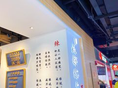 -成都你六姐·牛肉冒菜(城市集市合生汇店)