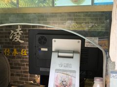 -凌阿姨·粢饭团(清扬路店)