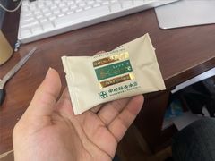-中村藤吉(本店)
