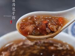 -西安贾三灌汤包·回坊小吃·清真炒菜(北院门总店)