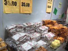 -幸福蛋糕坊(金顶街店)