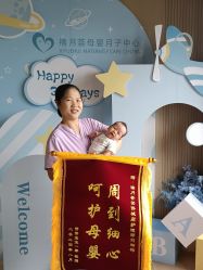 -禧月荟S月子中心(侨城店)