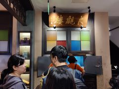 -哑巴生煎(临顿路店)