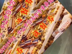 -白衣古寺素斋堂