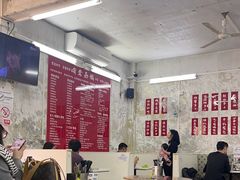 -噏耷茶档