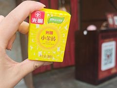 -馬伍旺川菜(安德门店)