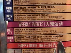 -火鬼 PYRO(五道口店)
