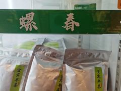 -吴裕泰圆筒冰淇淋(安内店)