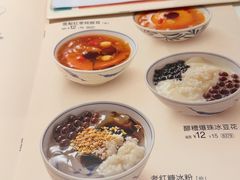 -眉州小吃(石景山店)