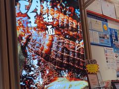 -味千拉面(瑞虹生活广场店)