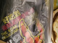 -阿甘锅盔(中关村食宝街店)