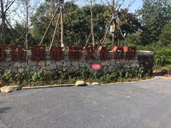 -回龙观体育文化公园