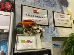 -尼莫儿童美术(三阳路融科天城校区)