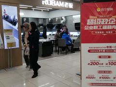 -苏宁易购(上海沪太路二店)