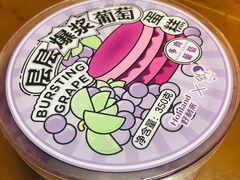 -好利来(龙首印象城店)