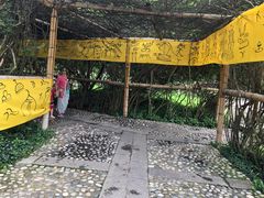 -云南民族村