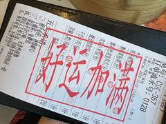 -点都德(广州白云山景区南门店)