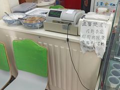 -清真马记宫廷奶酪(农光里店)