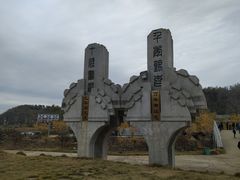 -千年银杏谷文化旅游区