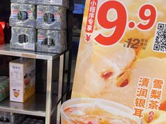 -吉野家(宾水道店)