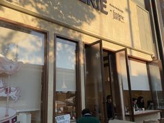 -VERIE BAKEHOUSE