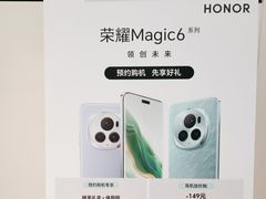 -荣耀授权专卖店(黄浦浙江中路店)