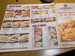 -河沿肉饼Beijing Pie(东华门店)