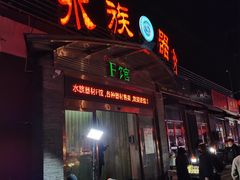 -中环花鸟鱼虫市场