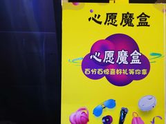 -太空球乐园