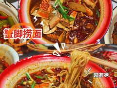 蟹脚捞粉-遇见老南昌-柴火灶(顺外路店)