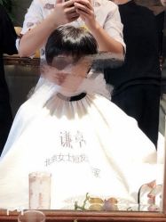 -谦亨·Hair·Salon