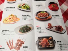 菜单-西贝莜面村(城西银泰店)