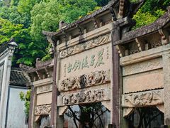 -严子陵钓台(富春江小三峡)