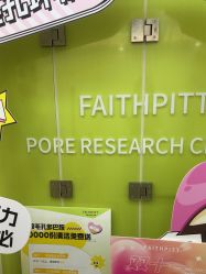 -凡碧诗毛孔清洁收细