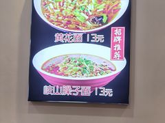 -子午路张记肉夹馍(小寨西路店)