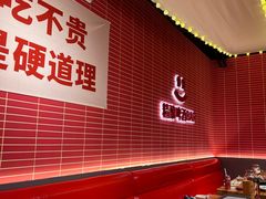 -管氏翅吧(国展店)