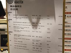 菜单-PAUSE(恒大广场店)