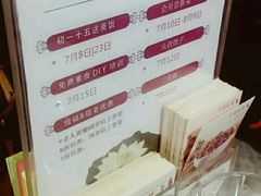 -天厨妙香素食餐厅(清华店)