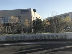 -首都医科大学附属北京天坛医院