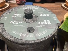 -蘑界·野生菌火锅(深业上城店)