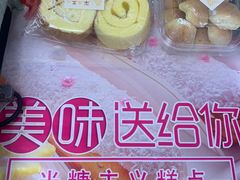 -半糖主义(龙绣街店)