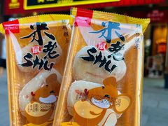-黄则和花生汤(中山路店)