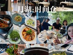 -时间仓(月湖公园店)