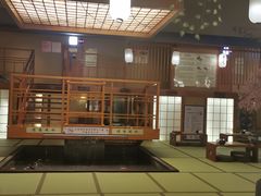 -汤泉良子(金源店)